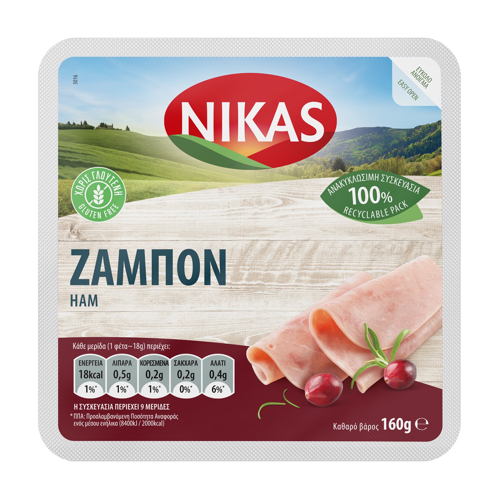 nikas-h-g-zabon-fetes-160gr